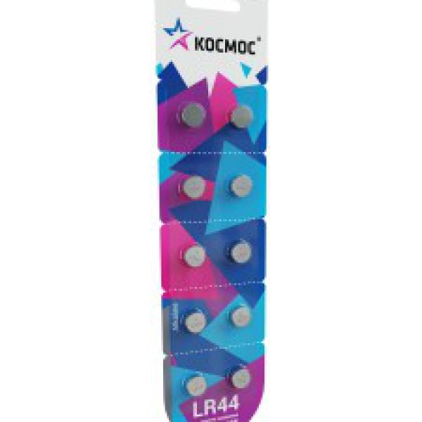 Батарейка алкалиновая АG13, LR44, BL10 КОСМОС 481380