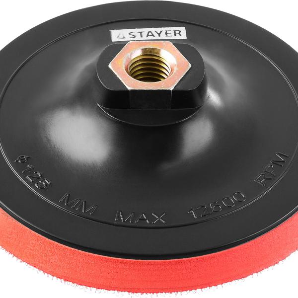 Тарелка опорная 125мм М14 STAYER MASTER 35744-125